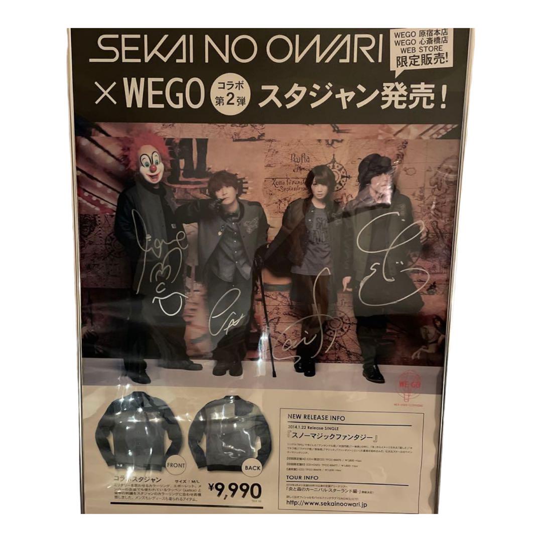 セカオワ　直筆サイン入りポスター