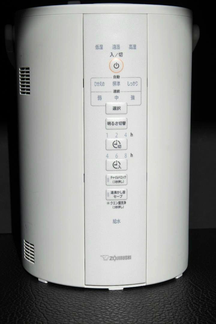 象印 加湿器 3.0L ホワイト EE-DC35-WA