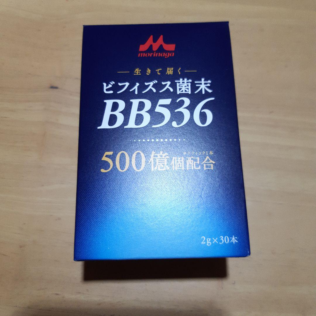 ビフィズス菌末　BB536  6箱