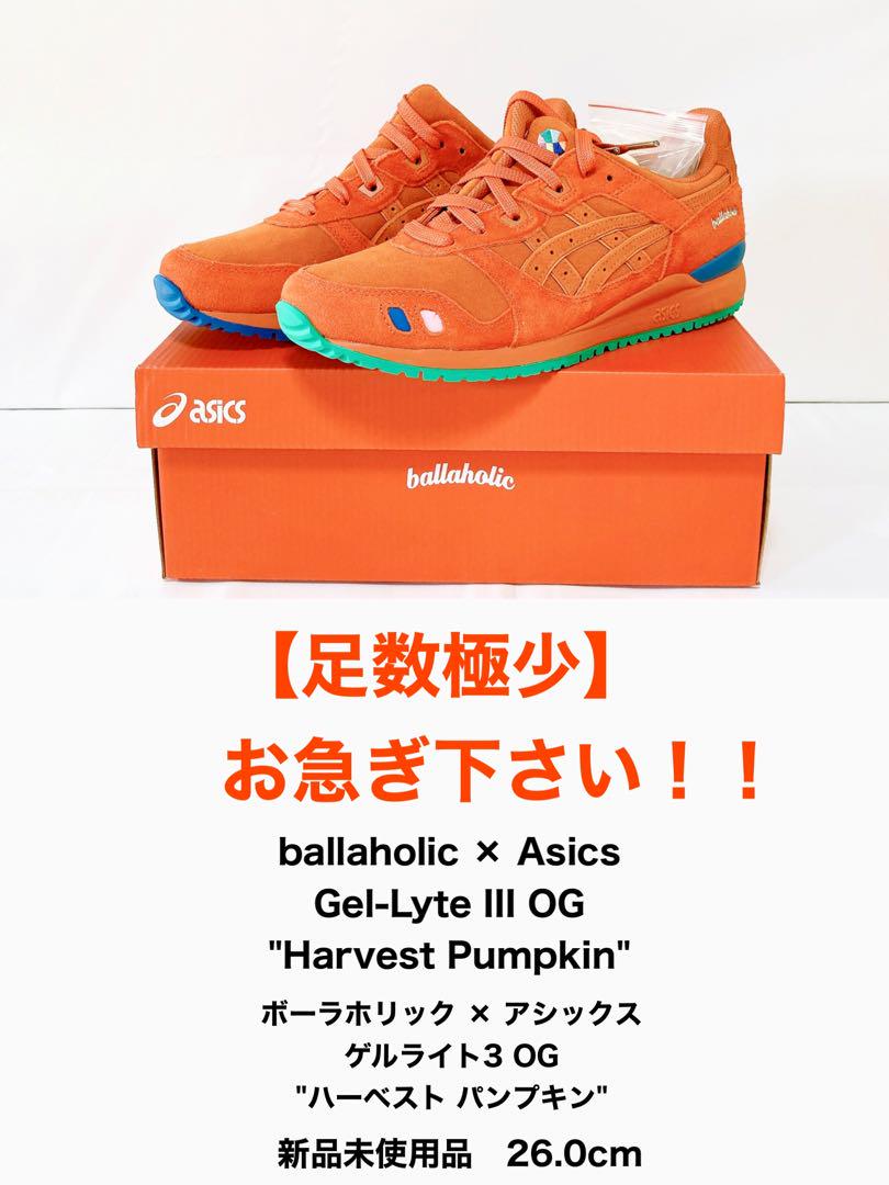【ballaholic×Asics】Gel-LyteIII OG 
