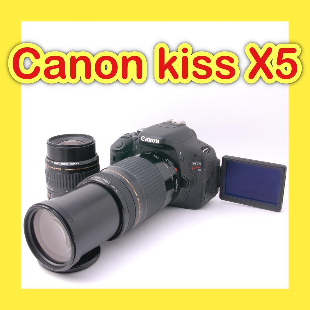 【Canon kiss x5】標準レンズキット⭐️スマホ転送⭐️一眼レフ