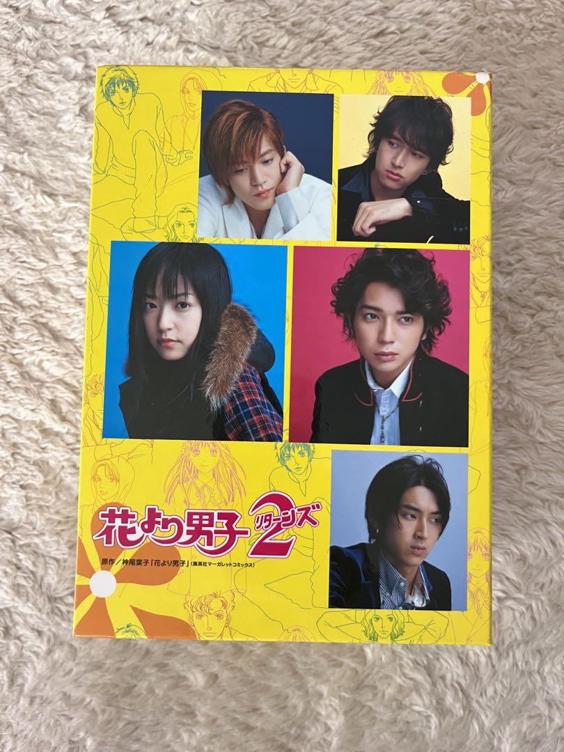 花より男子2 リターンズ　DVD-BOX 初回限定盤