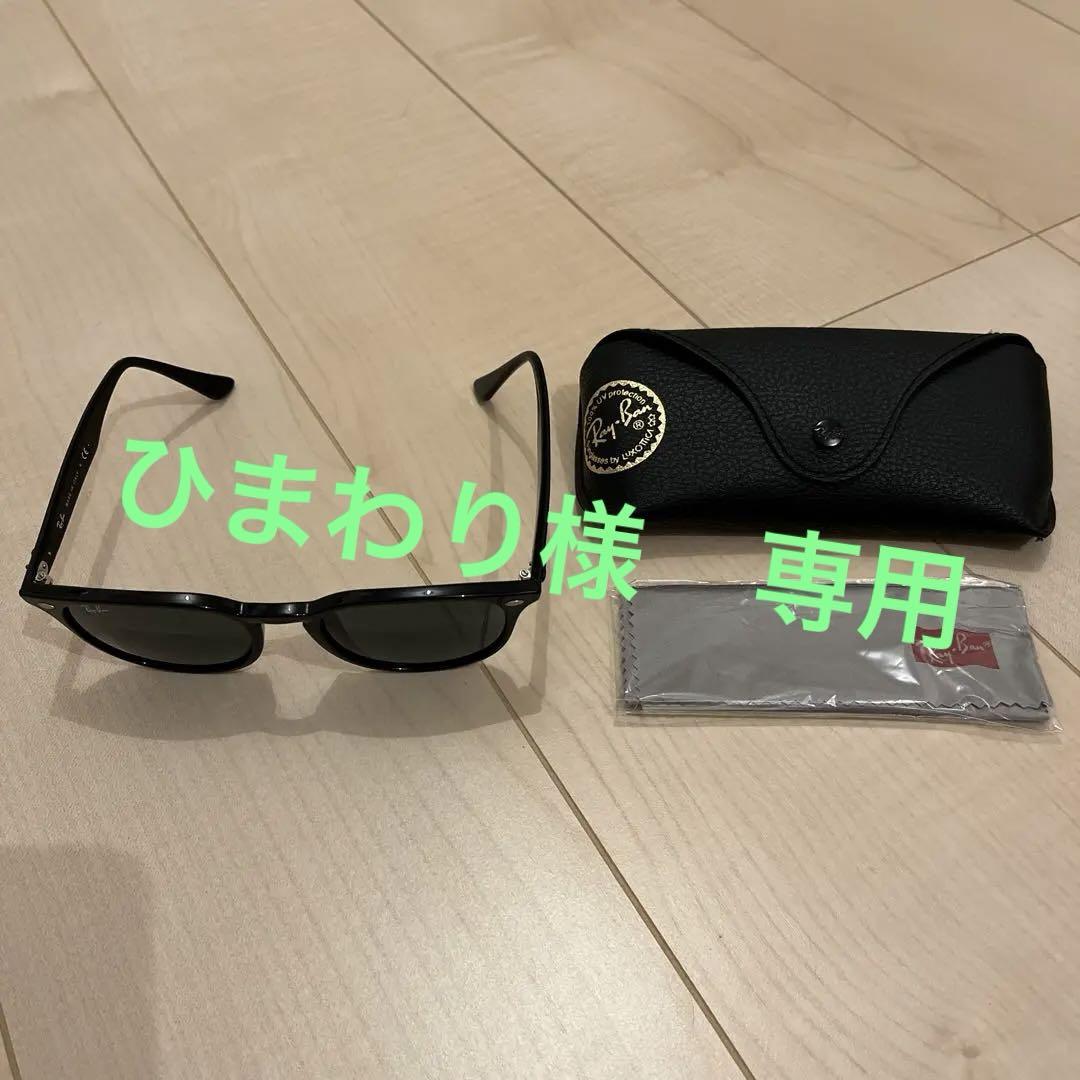 RayBanサングラス　RB4259-F