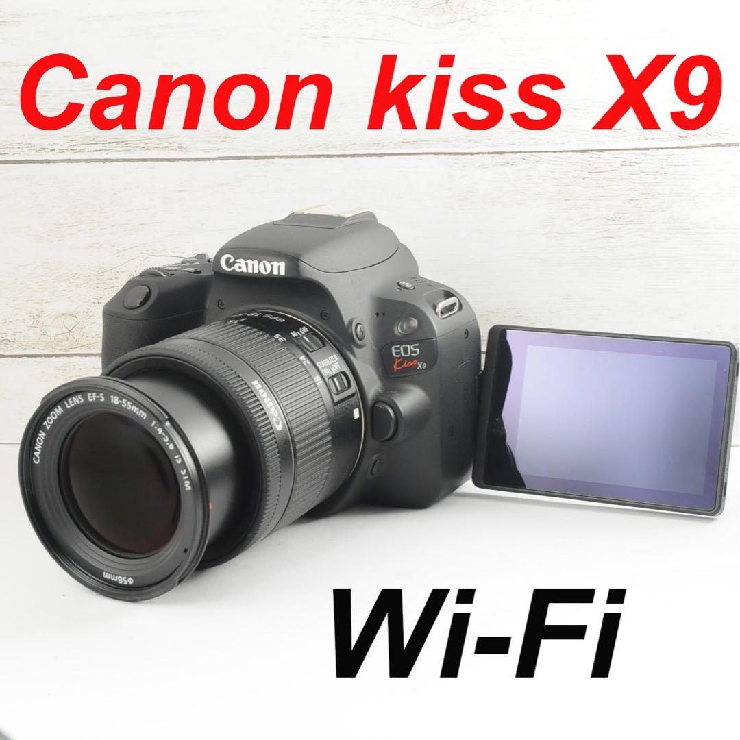 ❤️Wi-Fi機能搭載❤️自撮り❤️Canon kiss X9