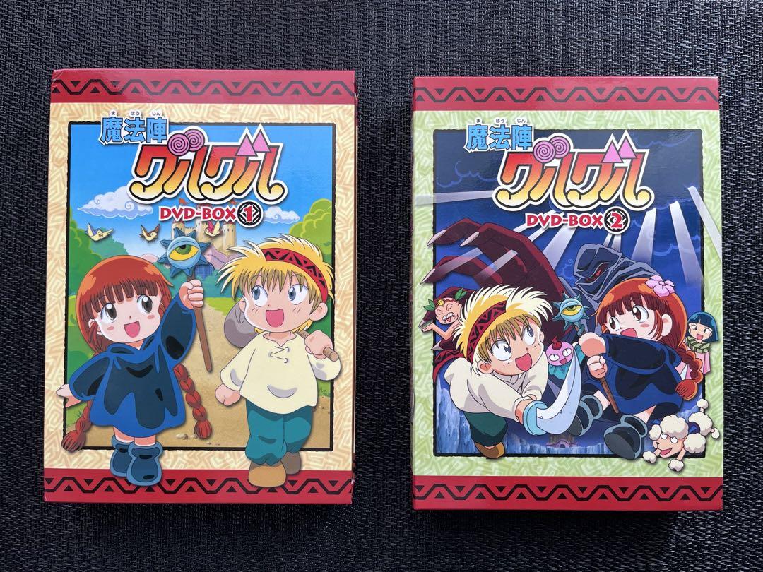 魔法陣グルグル DVD-BOX 1,2
