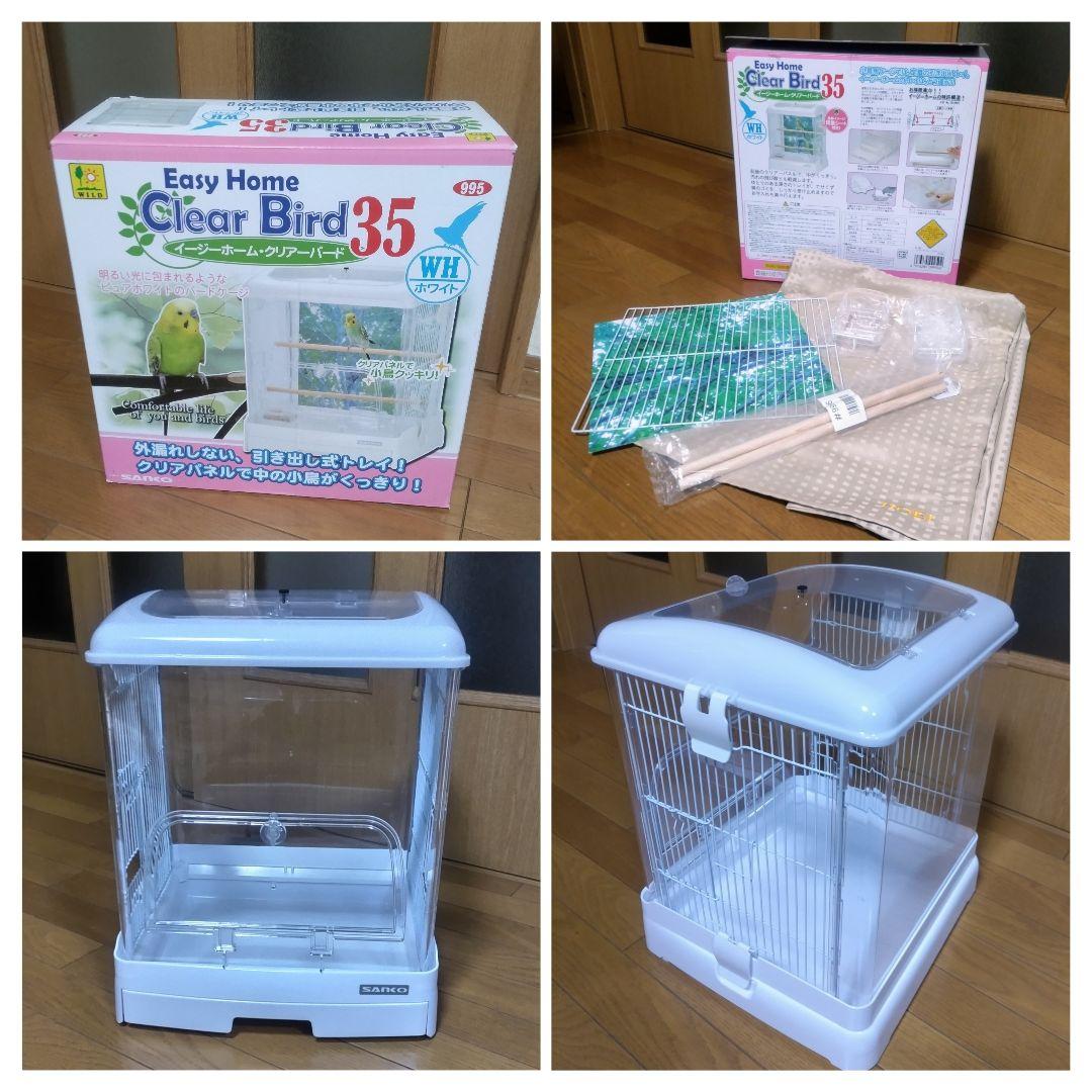イージーホーム クリアバード 35WH＋鳥かごお休みカバー タイプA