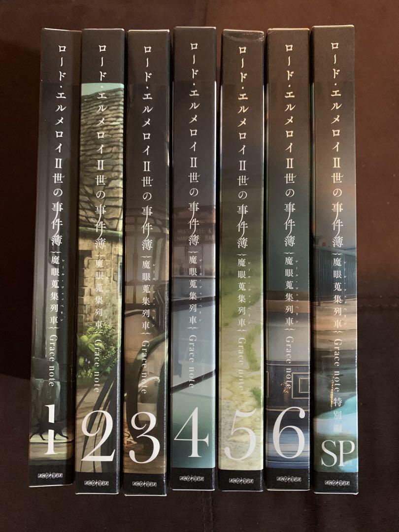 ロード・エルメロイⅡ世の事件簿 全6巻&SP Blu-rayセット