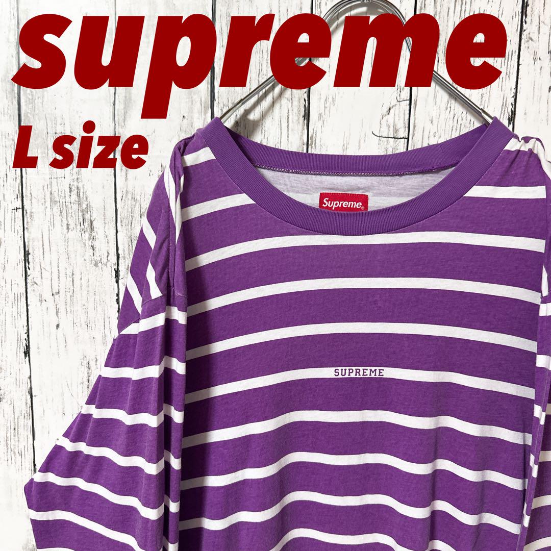 【入手困難】supreme☆ロンT ボーダー柄 スモールロゴ ワンポイントロゴ