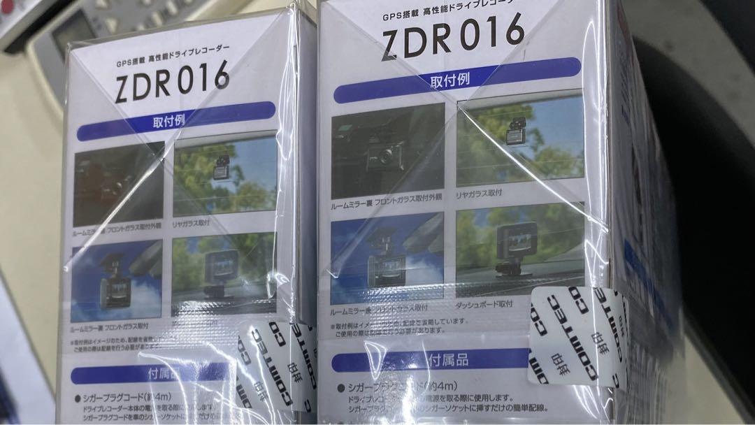 コムテック 2個セット