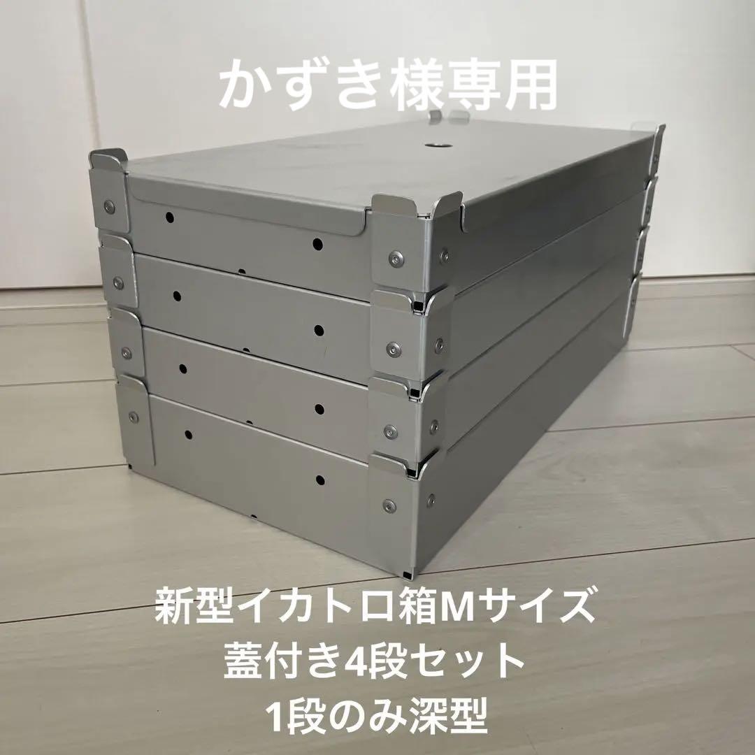 かずき様専用ページ