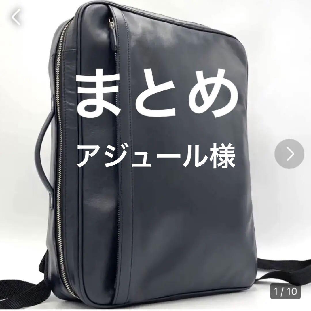 春新作の KA 【良品】リュック＋PAULE ラムレザー 38 キャメル 膝丈 スカート ひざ丈スカート