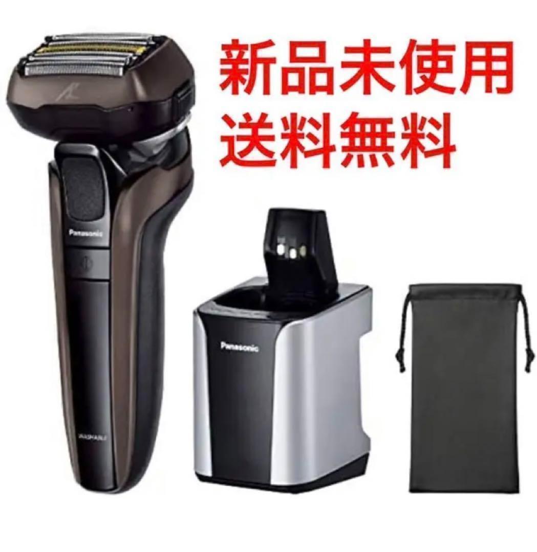 新品未使用　パナソニック ラムダッシュ シェーバー 5枚刃 ES-CLV7G-T