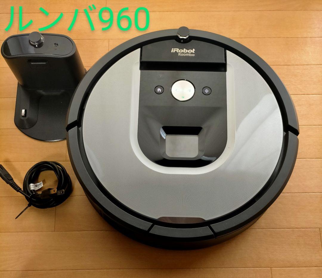 ルンバIROBOT ルンバ 960
