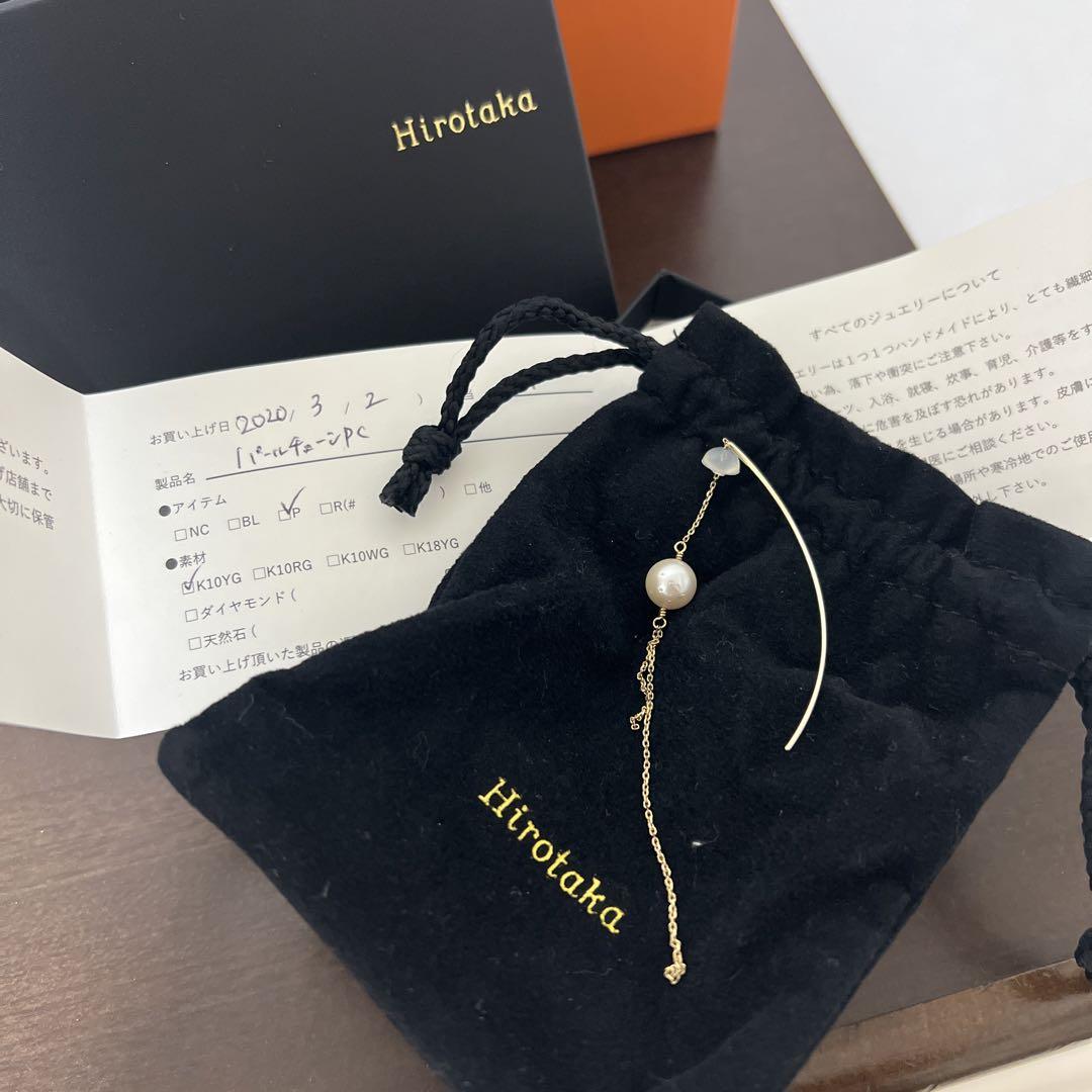 hirotaka アコヤパールチェーンピアス片耳