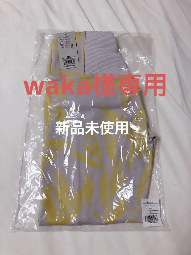 【新品未使用】SUKALA パイピングレギンス&トップスセット