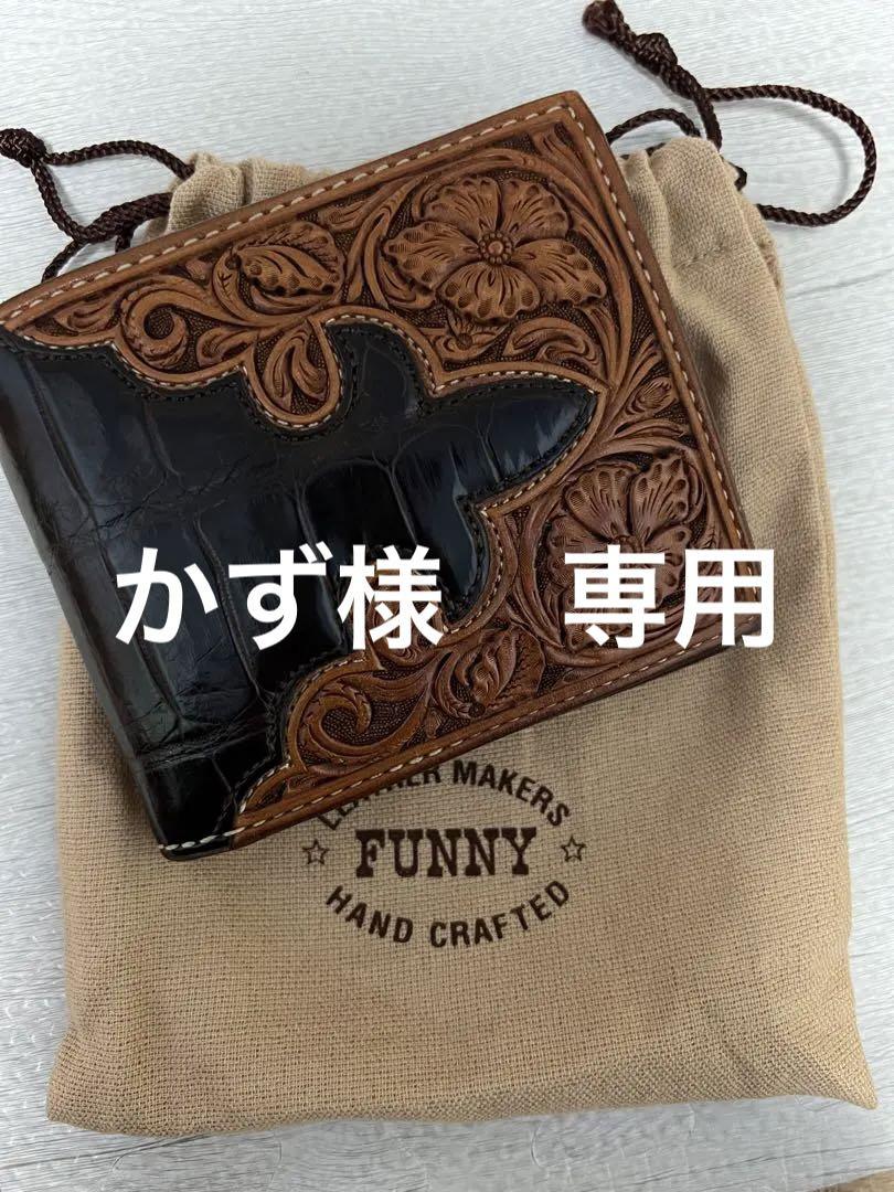FUNNY 二つ折り財布　ファニー　レザー