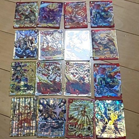 デェマカード