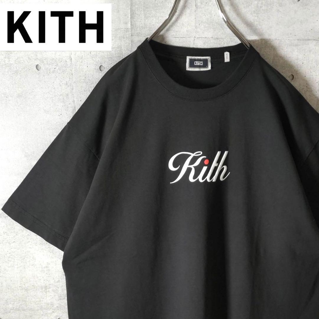 【超人気】KITHキス☆センターロゴ プリント￼Tシャツ希少サイズL黒