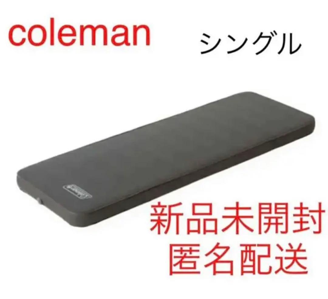 colemanコールマン インフレーターマット　ハイピーク　シングル　未開封