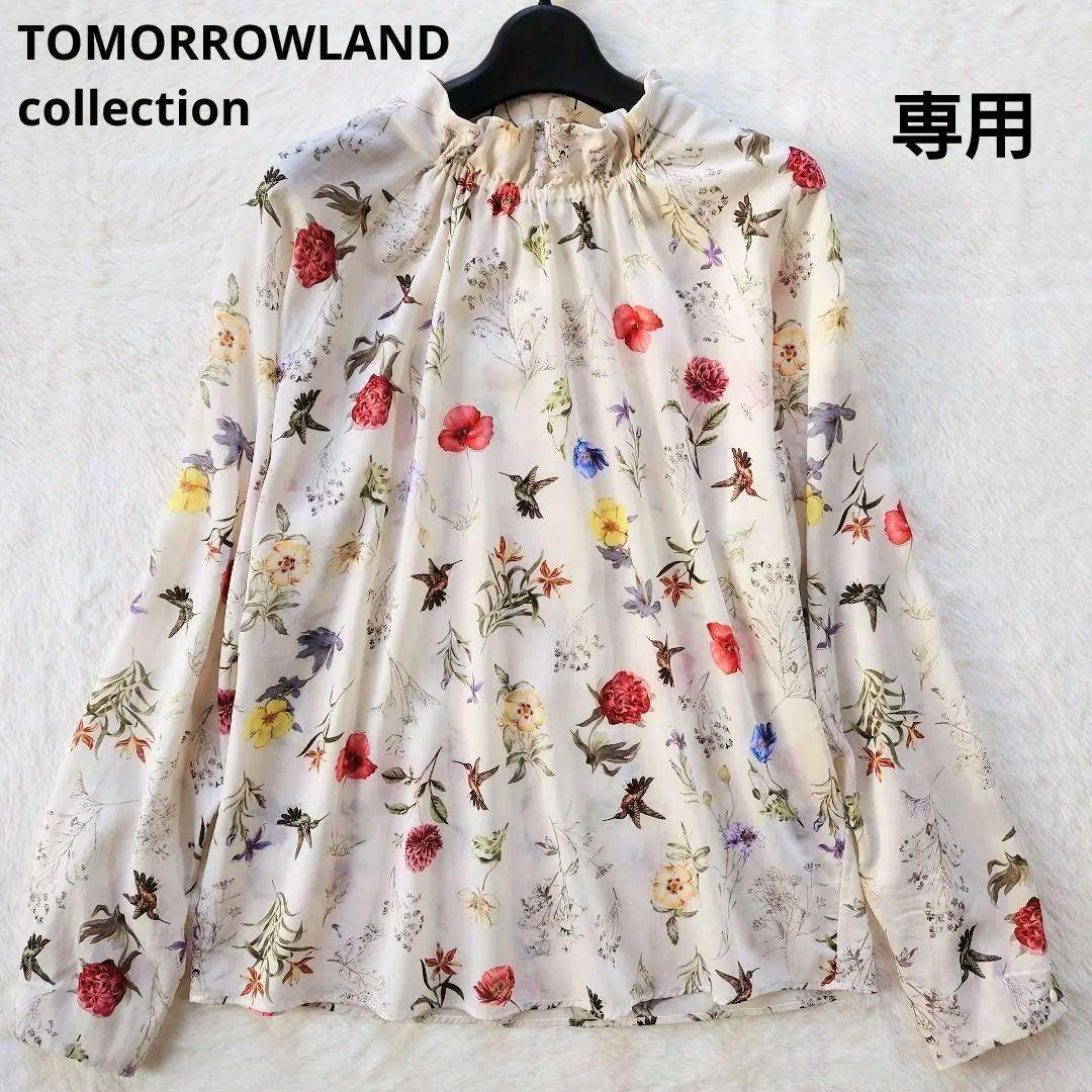 美品✨トゥモローランドコレクション ボタニカルバード ハイネックギャザーブラウス