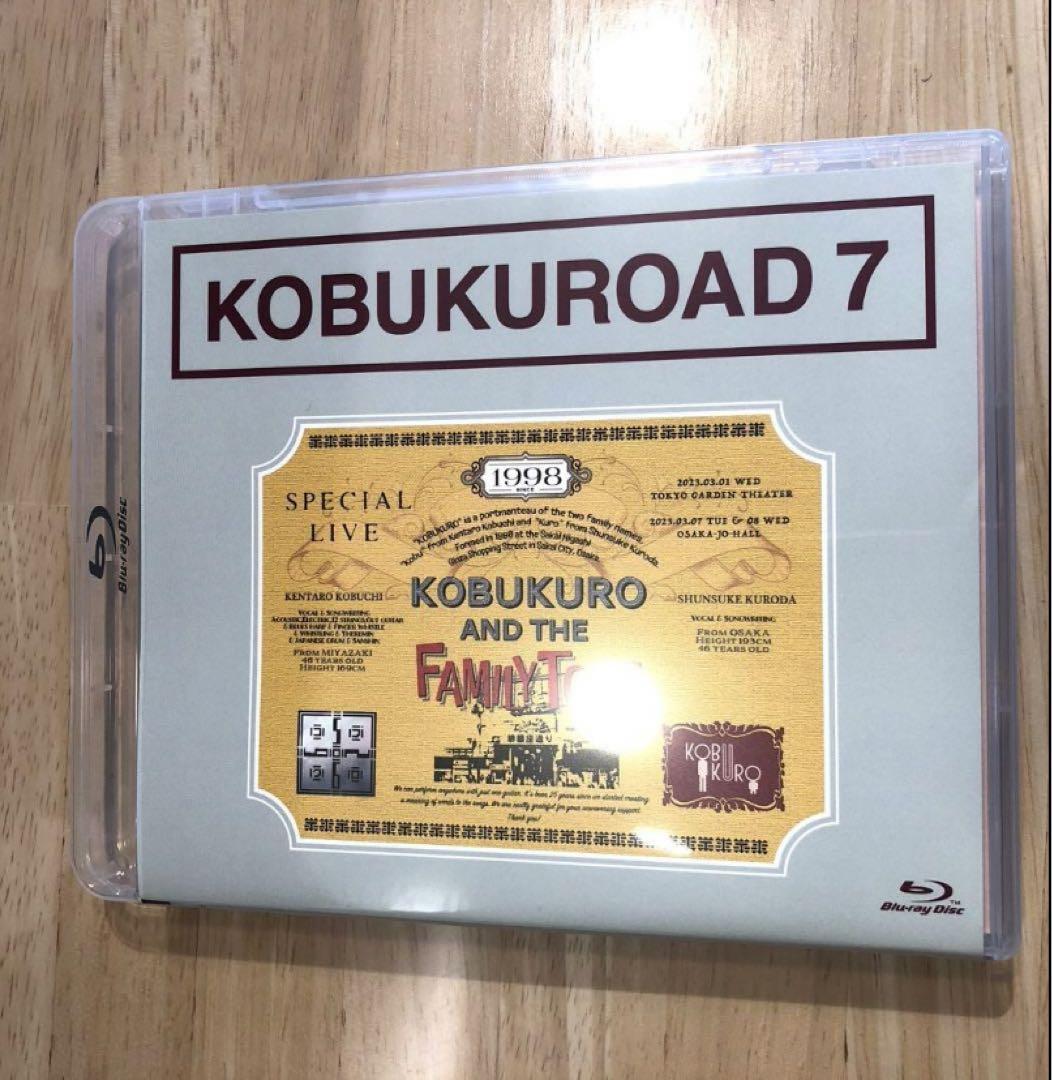 コブクロ　flumpool  KOBUKUROAD 7➕おまけCD 新品未開封