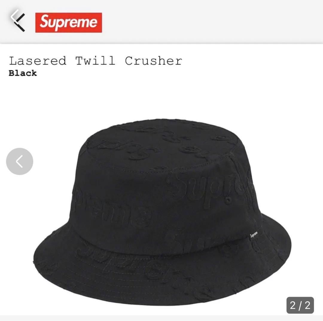 supreme 2023 Spring/Summer