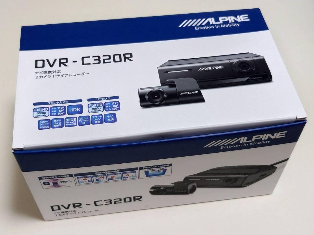 ALPINE DVR-C320R　2カメラドライブレコーダー