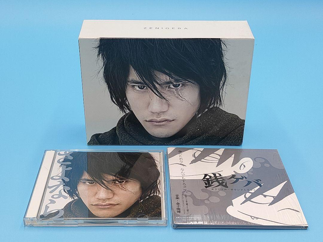 銭ゲバDVD-BOX ➕ 銭ゲバサウンドトラックCD ➕ かりゆし58CDDVD