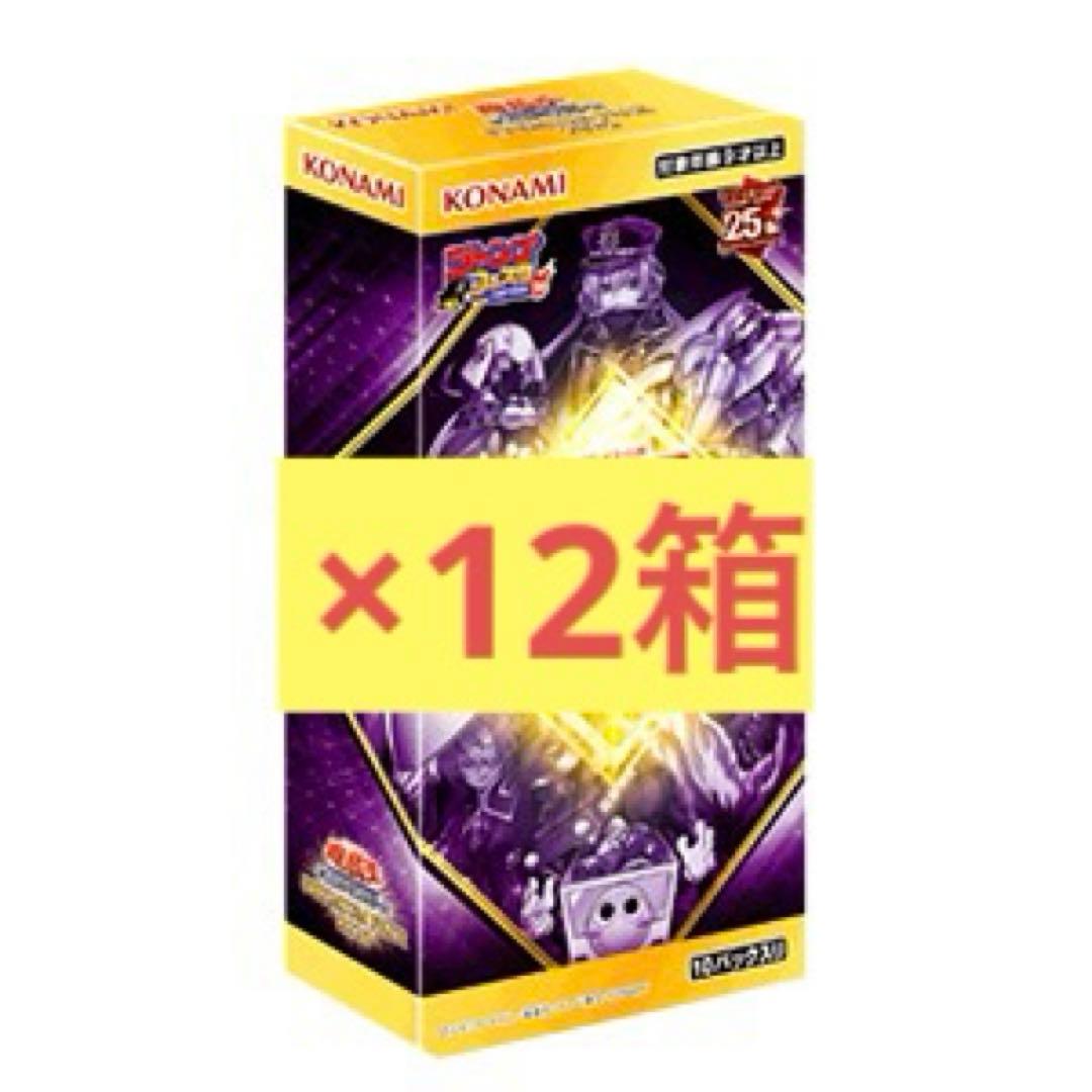 【新品未開封】遊戯王 ジャンプフェスタ2024 プレミアムパック 12BOX