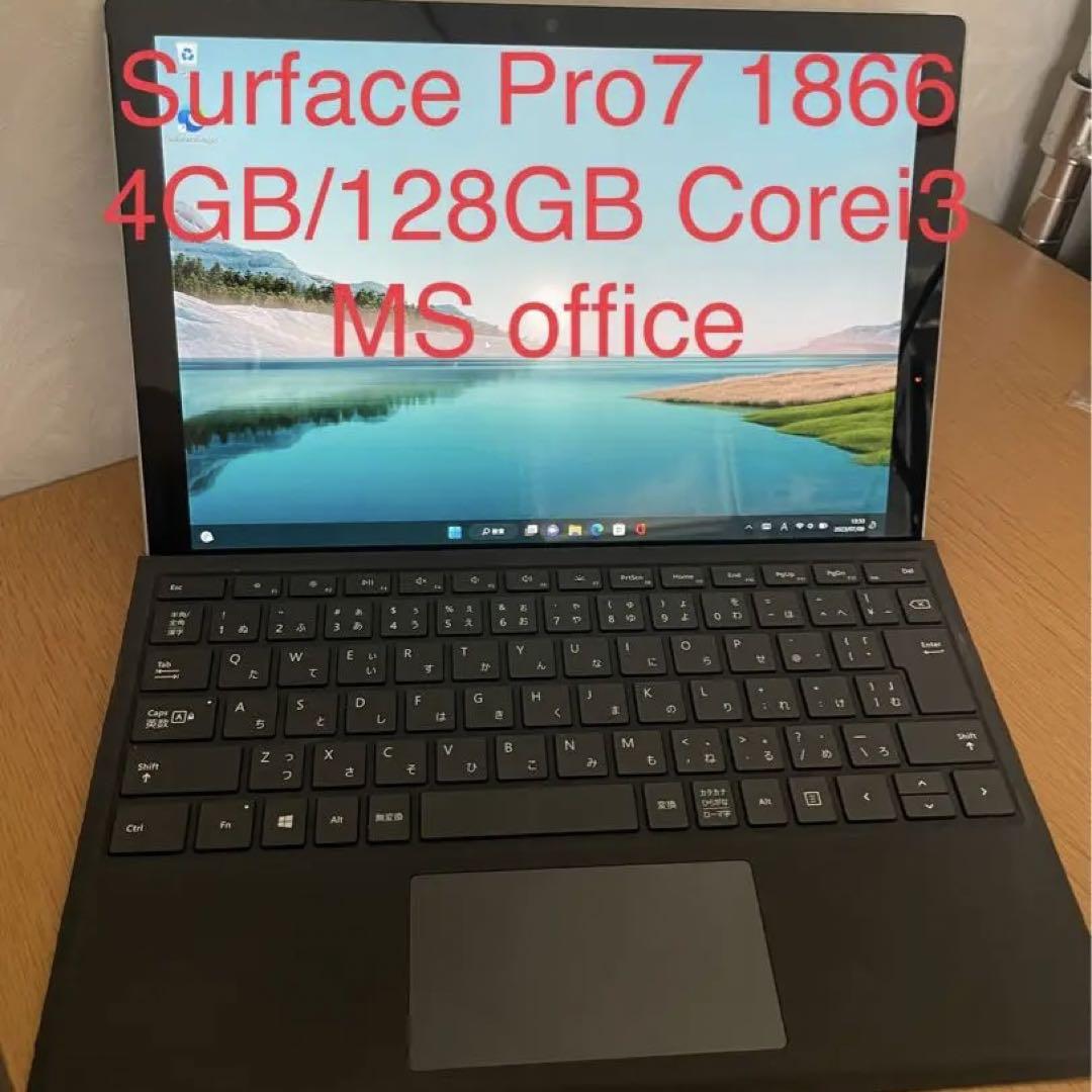 BLACKBIRD様(^-^)Surface Pro 7 4GB/128GB