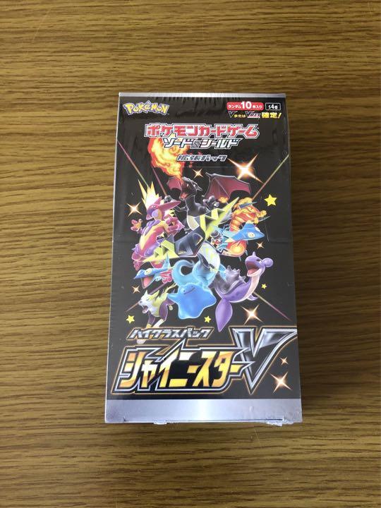 ポケモンカード　シャイニースターV 1BOX シュリンク付き
