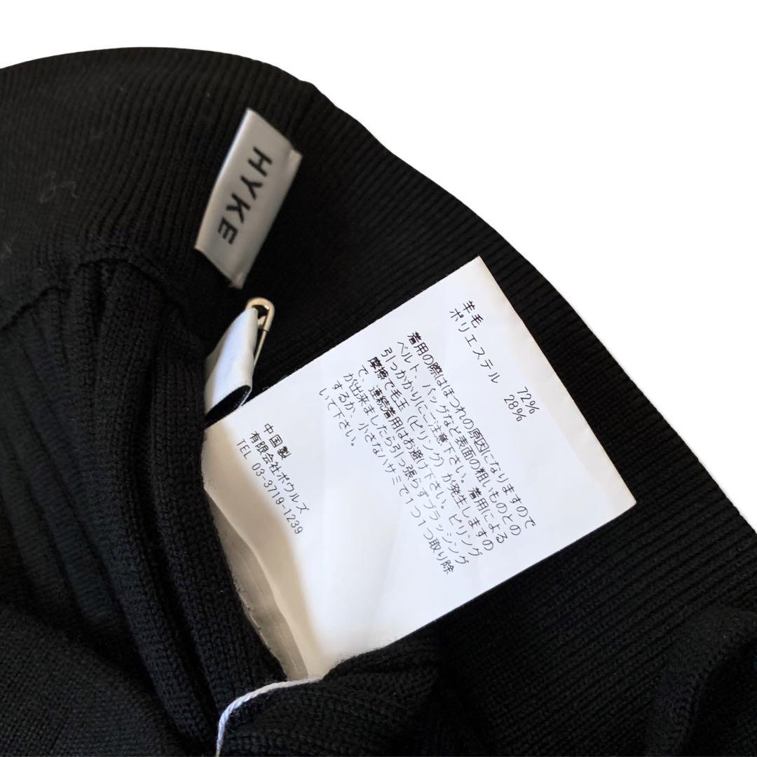 ハイク HYKE リブパンツ 定価3.6万程 着用1回 ウール混フレア 定番