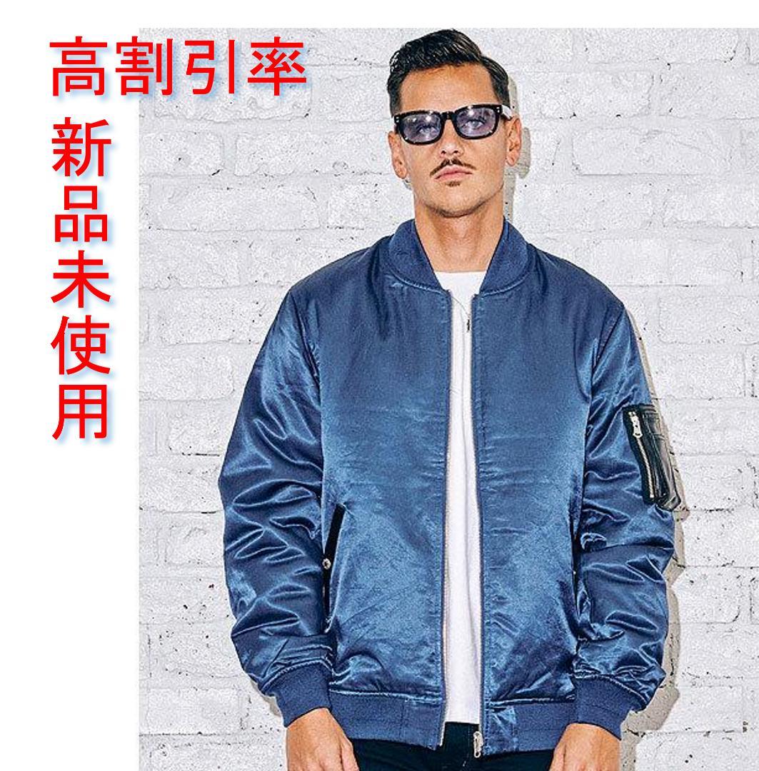 【新品未使用／80%オフ】リバーシブル MA-1 ジャケット