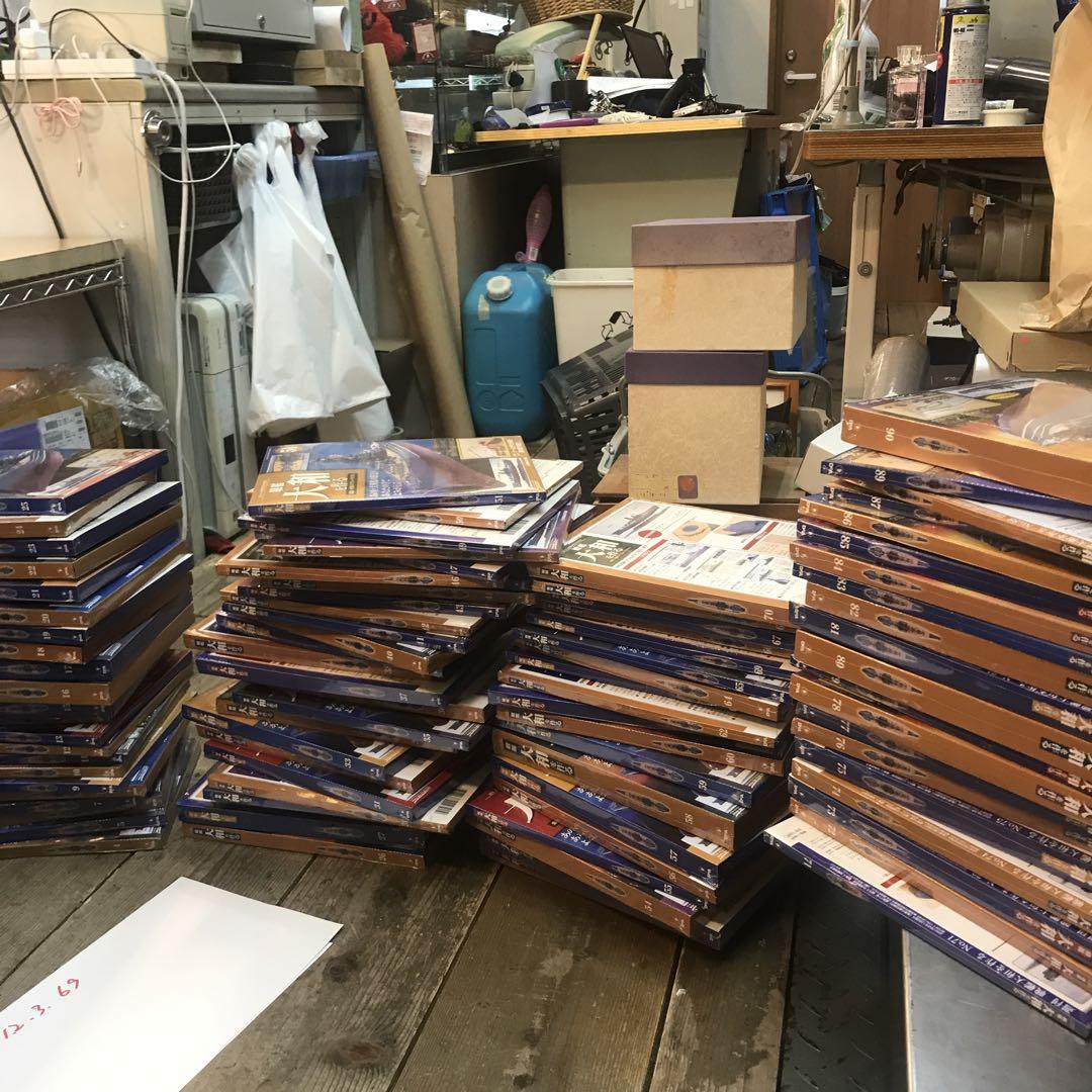 デアゴスティーニ　 戦艦大和を作る　90巻　不足あり！未組立