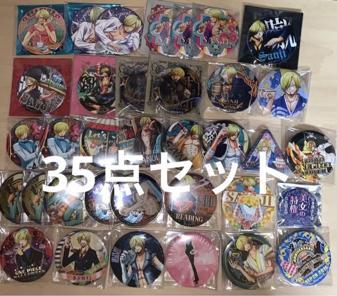 ワンピース サンジ 輩缶バッジ 東京ワンピースタワー 35点セット