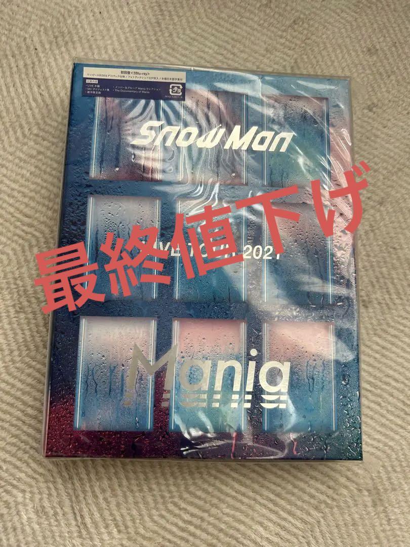 SnowMan LIVE TOUR 2021 初回限定盤 Blu-ray 3枚組