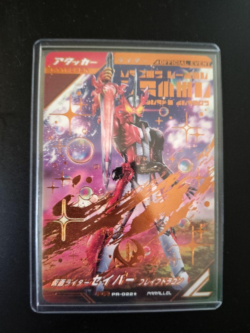 佐藤太郎