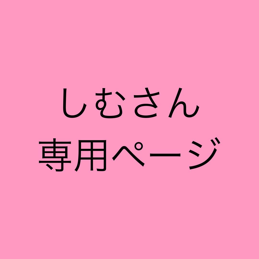リズリサメロディーバニーセットアップ