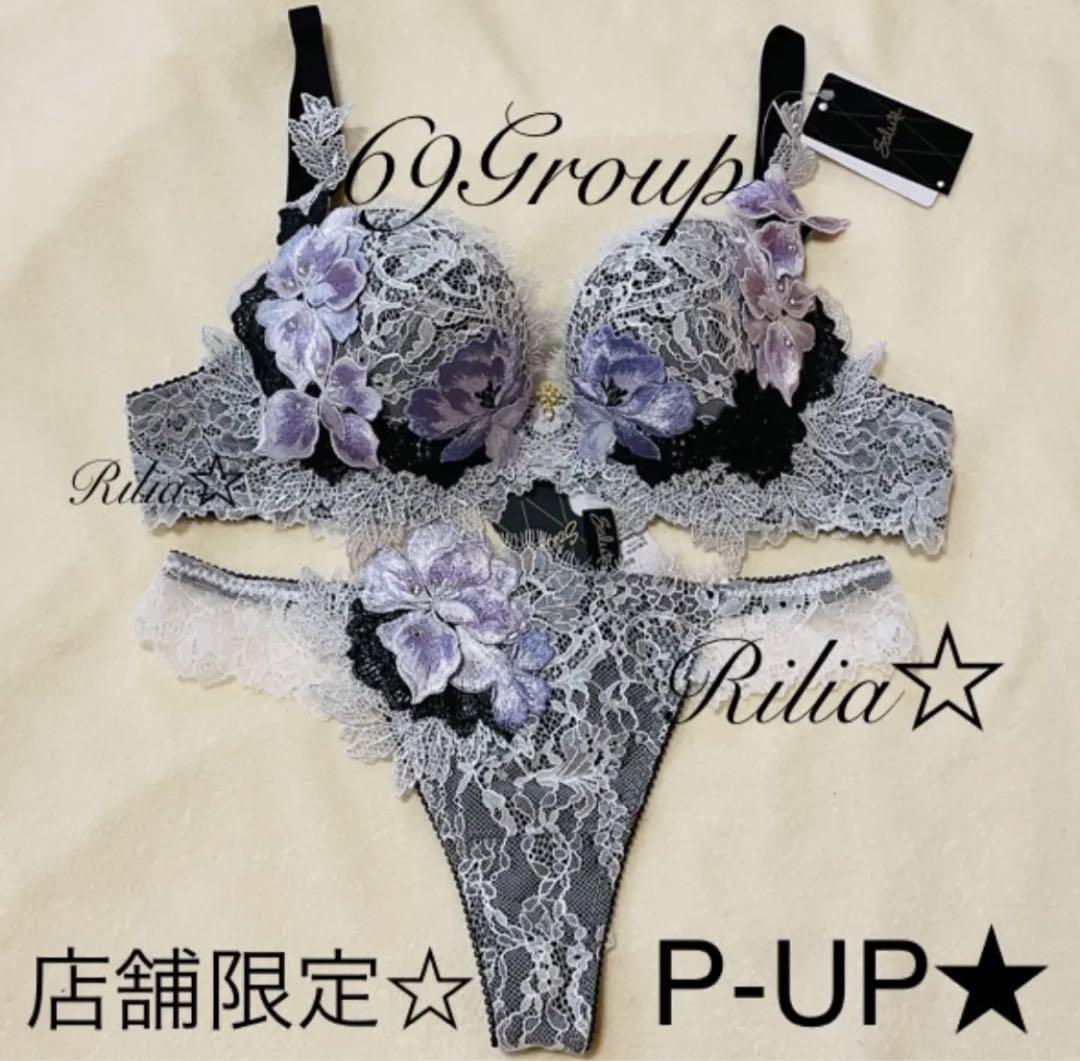 メキシコ☆店舗限定☆サルート☆新品☆ブラ☆タンガ☆ソング☆セット☆M☆69☆IV