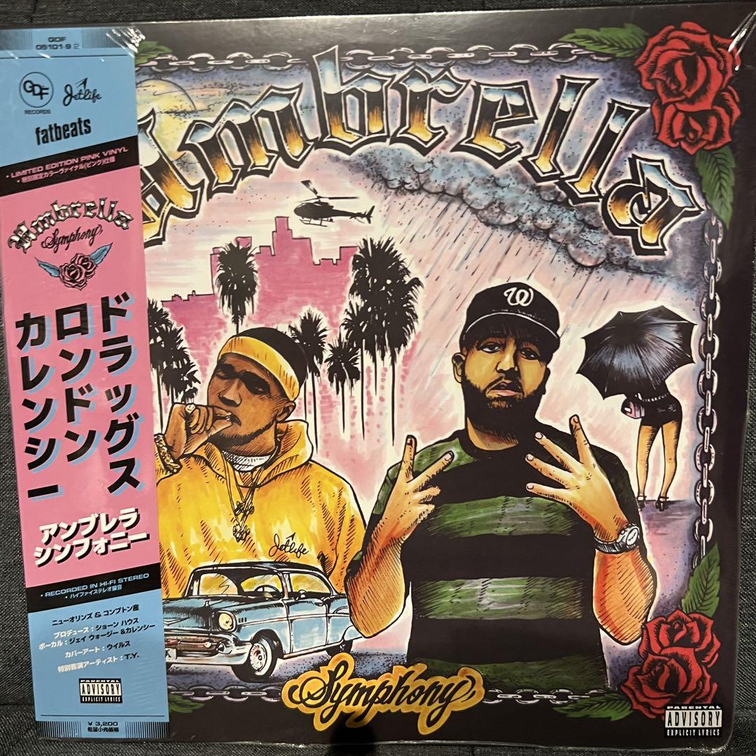 currensy lndn drgs レコード　新品　帯