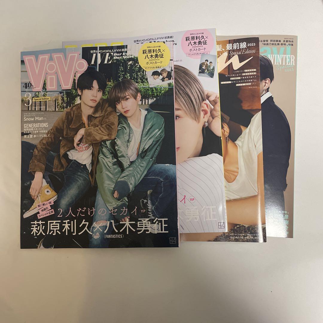 値下げ中！！美しい彼　雑誌　4冊セット