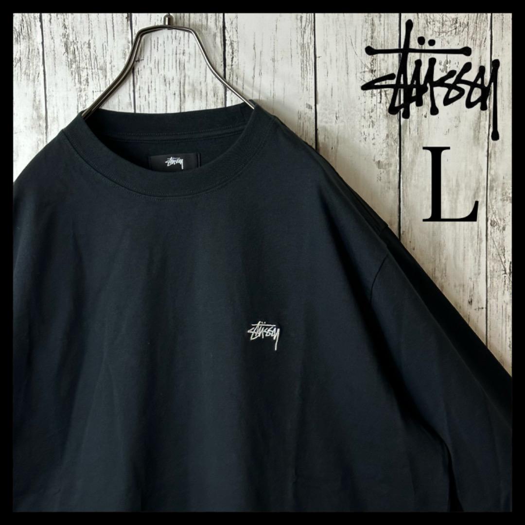 【希少】ステューシー ワンポイント 刺繍ロゴ Tシャツ 黒 L 長袖 ロンT