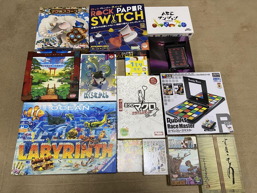 ボードゲーム　詰め合わせ　15点