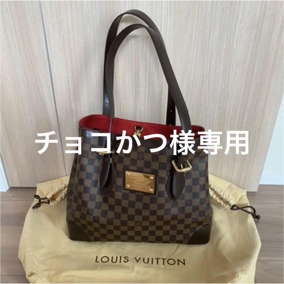 【大幅値下げしました】ルイヴィトン ダミエ トートバッグ ハムステッド MM