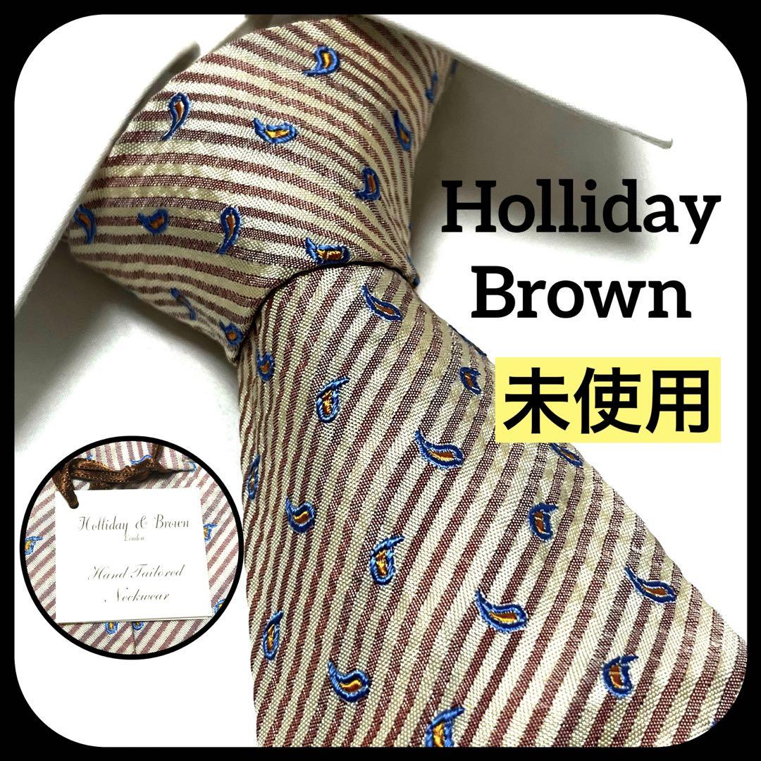 ✨【未使用】✨Holliday&Brown ホリデー&ブラウン ネクタイ お洒落