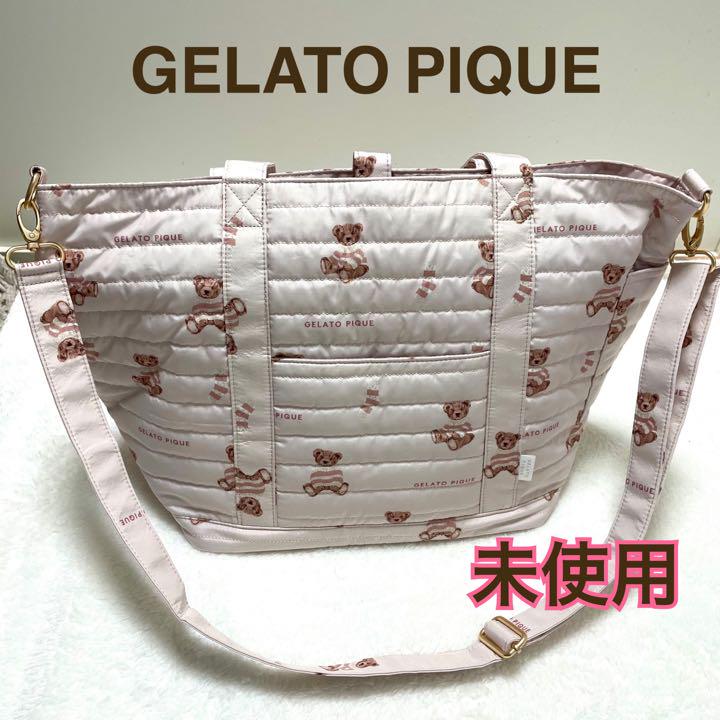 ジェラートピケ♡マザーズバック【未使用】