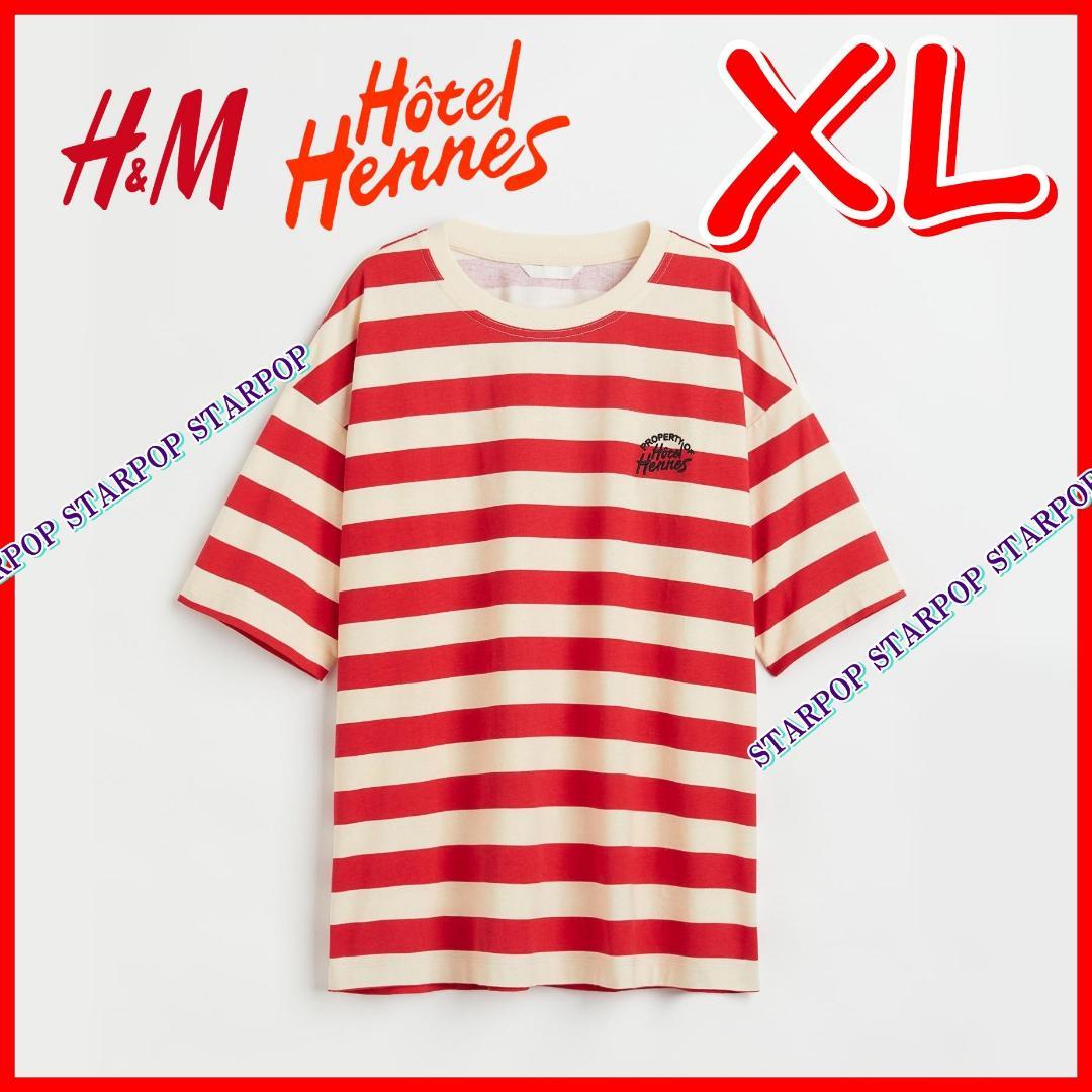 H&M Hotel Hennes ボクシー Tシャツ XL T-shirt