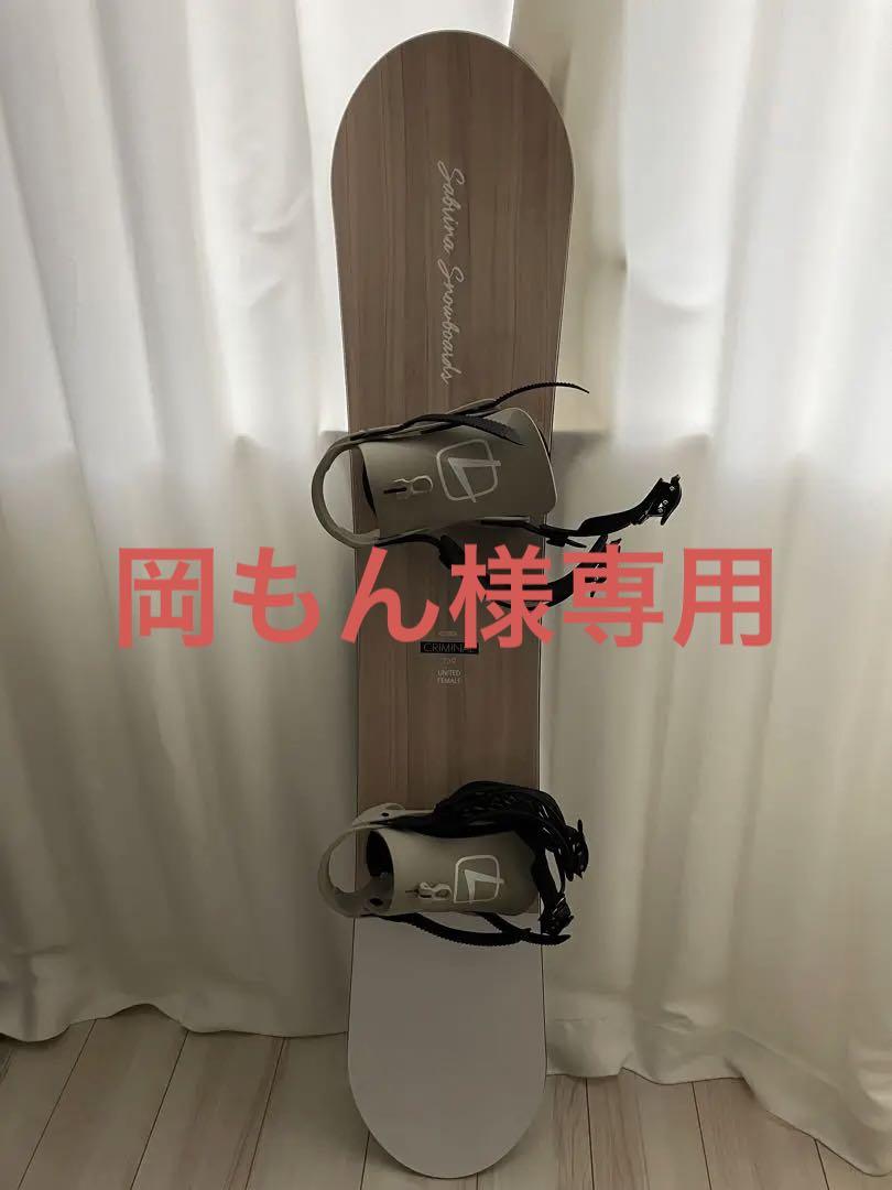 岡もんです。　サブリナ　スノーボード　板　22-23モデル　美品