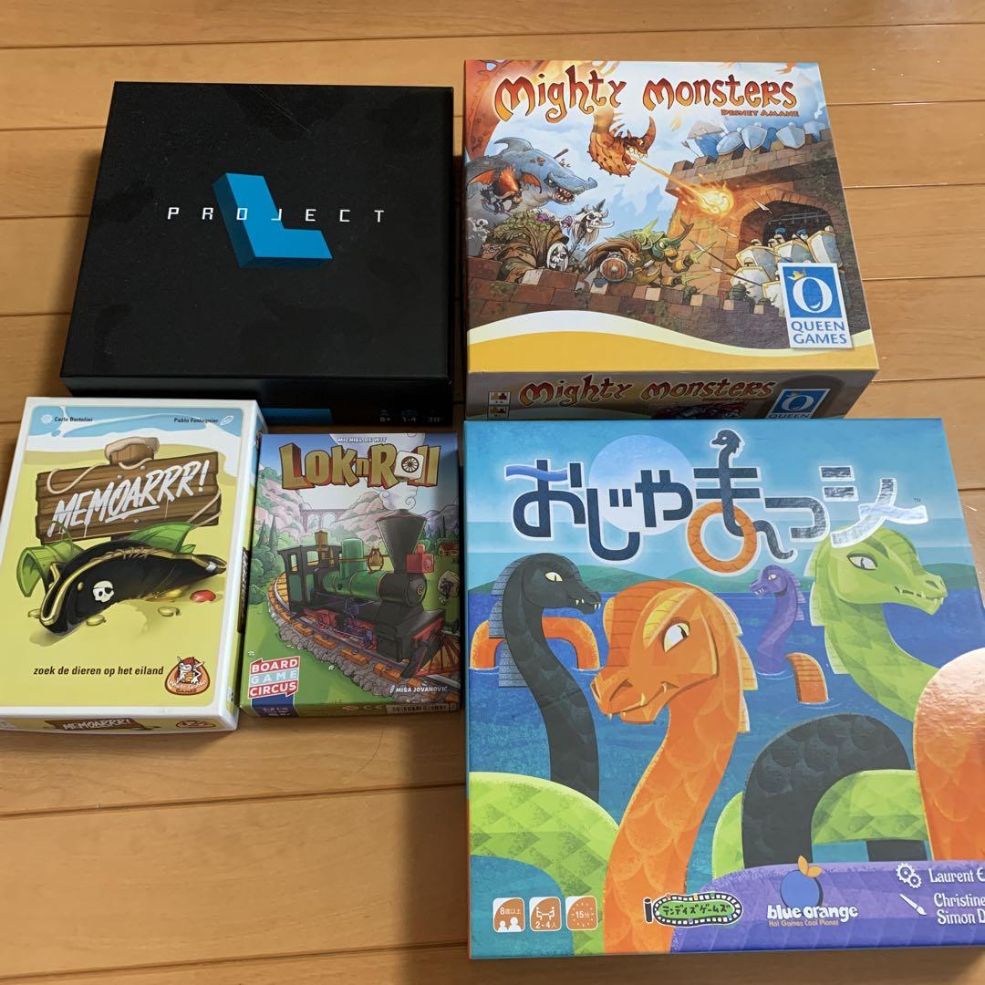 ボードゲーム　5点まとめ売り