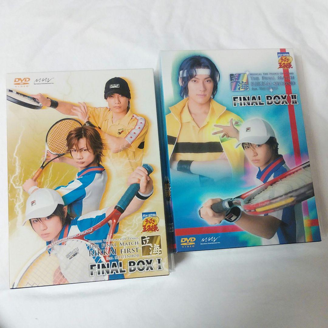 【初回限定盤】テニミュ 1st 全国立海 DVD 6枚組セット